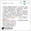 韓國 MIJELLO 美捷樂 MAP-1715 密閉保濕免洗調色盤 (15格)